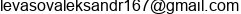 email Alekssandr